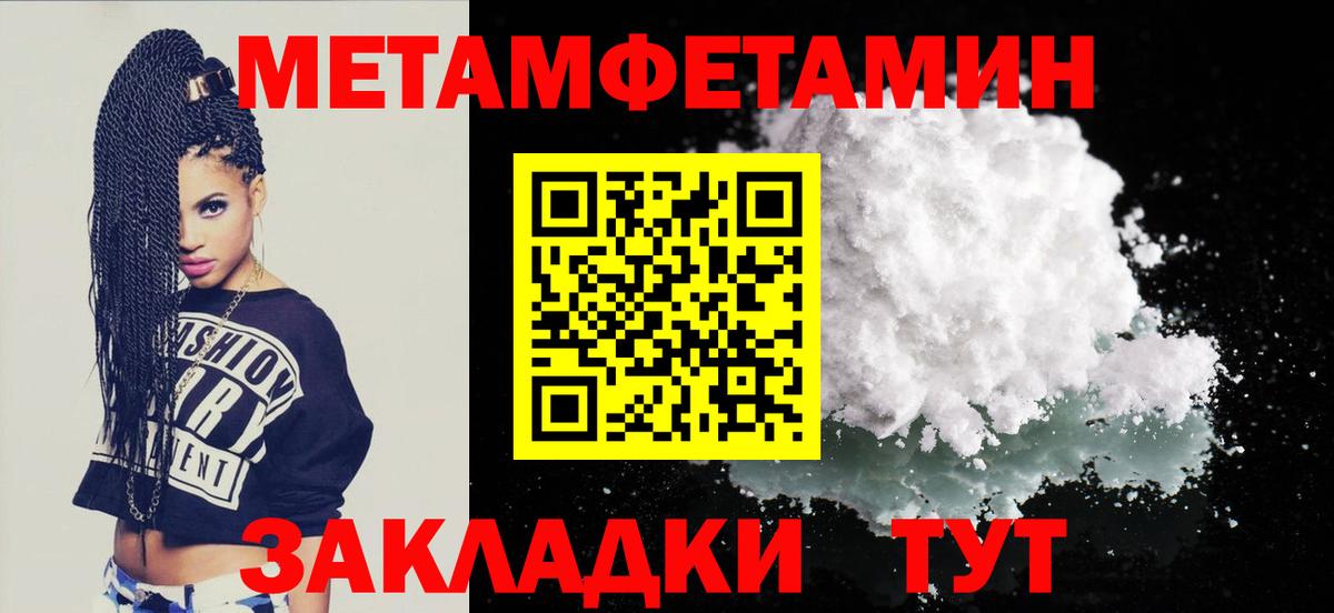Амфетамин VHQ Лесозаводск