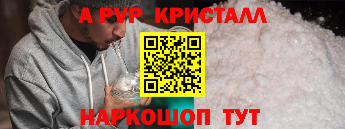 A PVP Лесозаводск