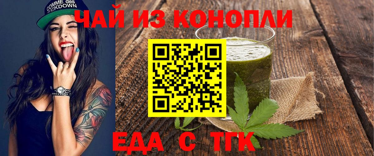 Canna-Cookies марихуана  Вход с VPN  Лесозаводск 