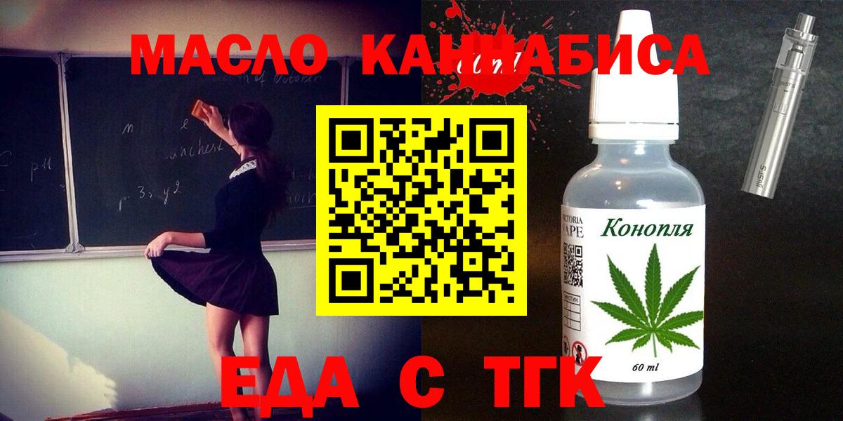 Canna-Cookies конопля Лесозаводск