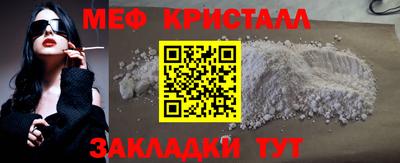 гашик Ипатово