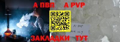 гашик Ипатово