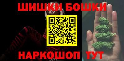 гашик Ипатово