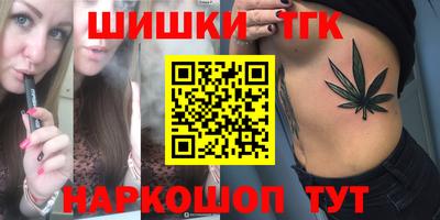 гашик Ипатово