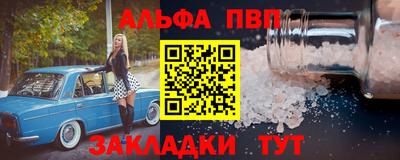 гашик Ипатово