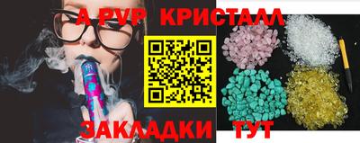 гашик Ипатово