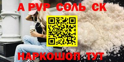 гашик Ипатово