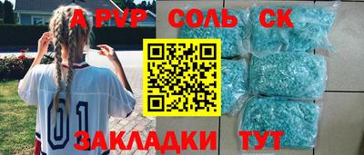 трава Изобильный