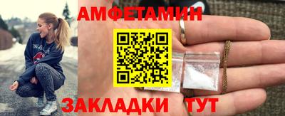 гашик Ипатово