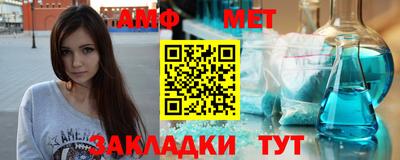 гашик Ипатово