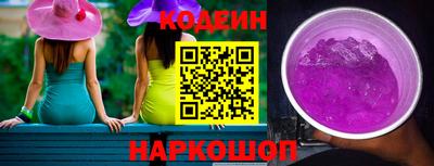 гашик Ипатово