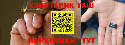 гашик Ипатово