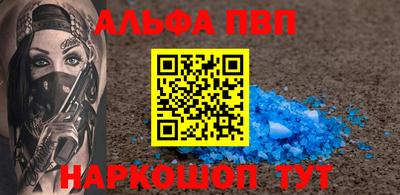 кокаин Ирбит