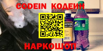 кокаин Ирбит