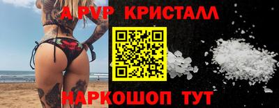 гашик Ипатово