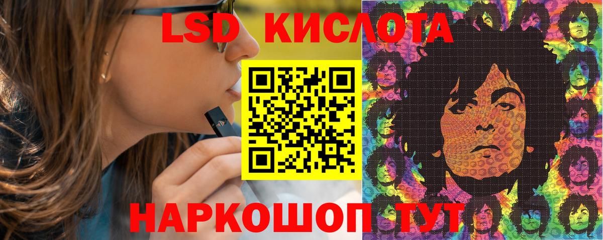 Марки NBOMe 1,5мг  Вход с VPN  Марки 25I-NBOMe  Лесозаводск  Марки NBOMe 1,5мг 