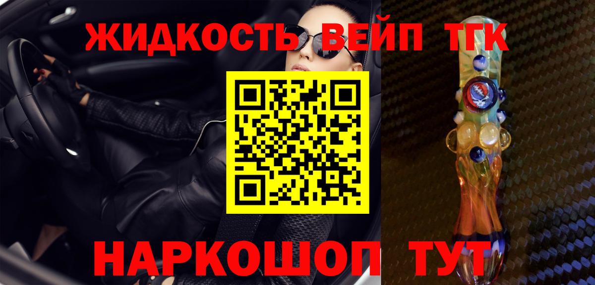 Где найти наркотики?  Бошки Шишки  Метадон  Лесозаводск  Вход с VPN  Мефедрон кристаллы 
