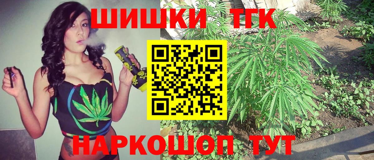 Лесозаводск  Конопля марихуана  Бошки Шишки план  Каннабис гибрид  Вход с VPN  Шишки марихуана гибрид 