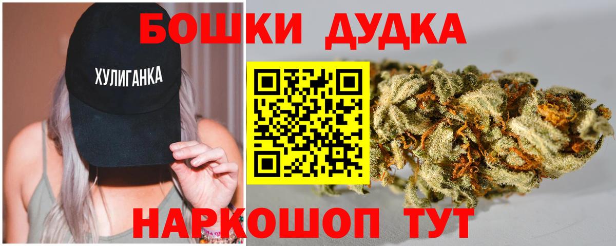 Каннабис тримм Лесозаводск